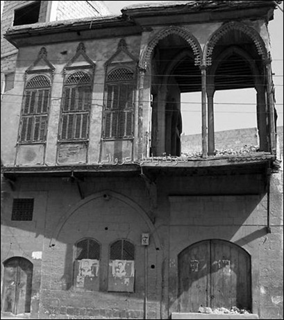 البيت الحموي