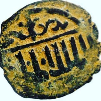 الملك الظفر - حماة