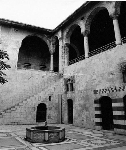 بيت العظم حماة