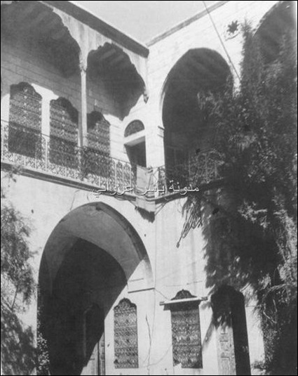 بيت قياسة حماه