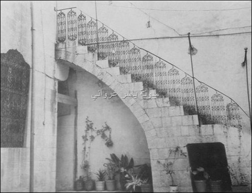 بيت قياسة مدينة حماه