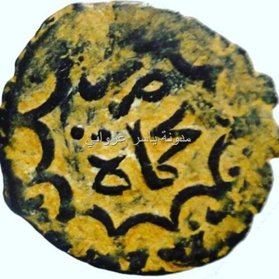 حماة عملة معدنية قديمة