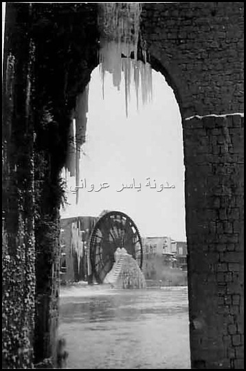 ناعورة المأمورية