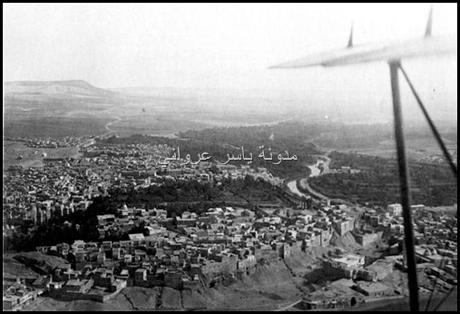 حماة صورة من الجو 1926