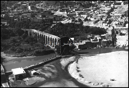 صور قديمة من الجو لمدينة حماة