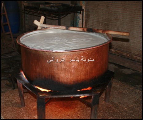 تحضير الجبن الحموي