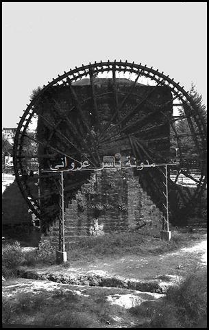 ناعورة الجسرية2