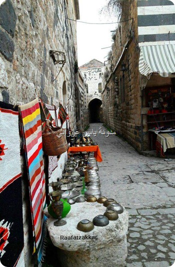 الطوافرة حماة