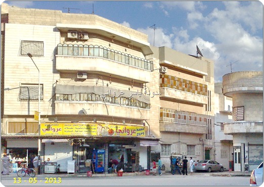 حي الأميرية مطعم عرواني