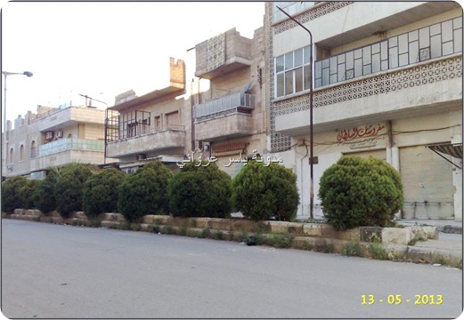 حي الاميرية ..