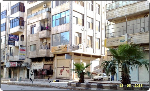 حي الاميرية - مخبز الشعب