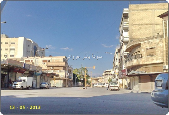 شارع الاميرية  ,