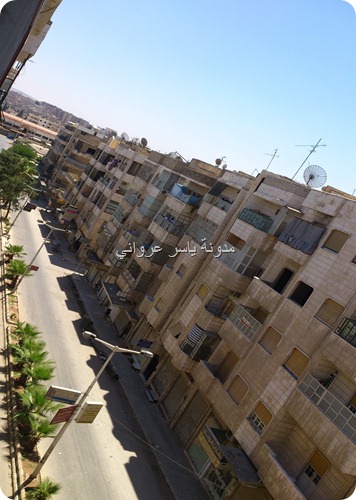 شارع الاميرية