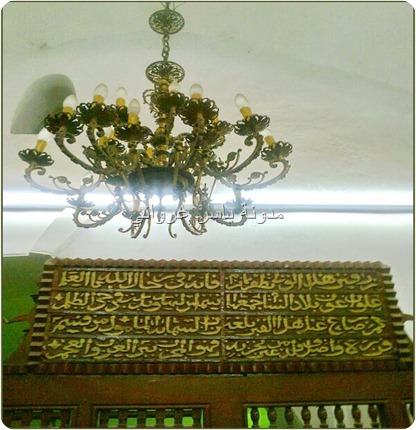 اشعار ولوحات داخل الزاوية.