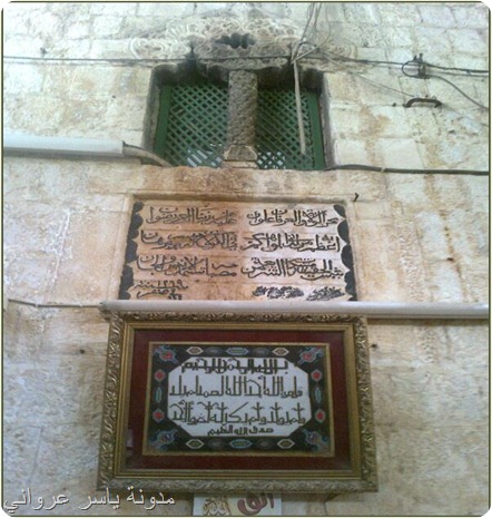 اشعار ولوحات داخل الزاوية