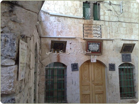 الفناء الخارجي لزاوية الشيخ