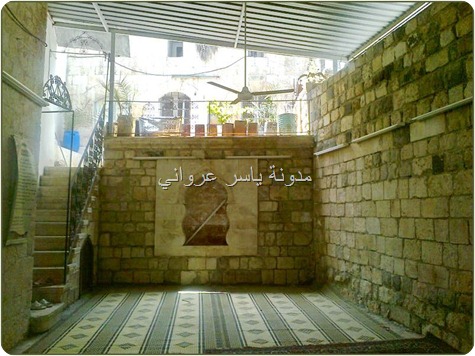 الفناء الخارجي للزاوية