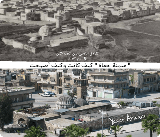 جامع الحسنين الأثري