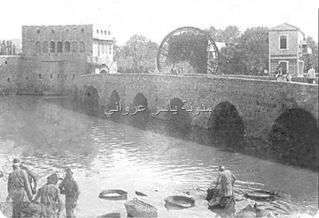 جسر السرايا حماة قديما