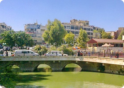 جسر السرايا