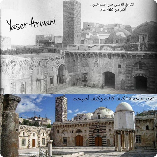 الجامع الكبير بمدينة حماة