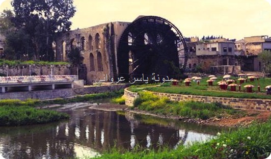 النواعير بمدينة حماة