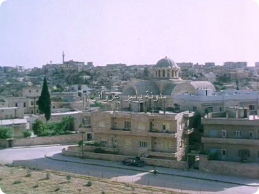 الكنيسة في حي المدينة 1977