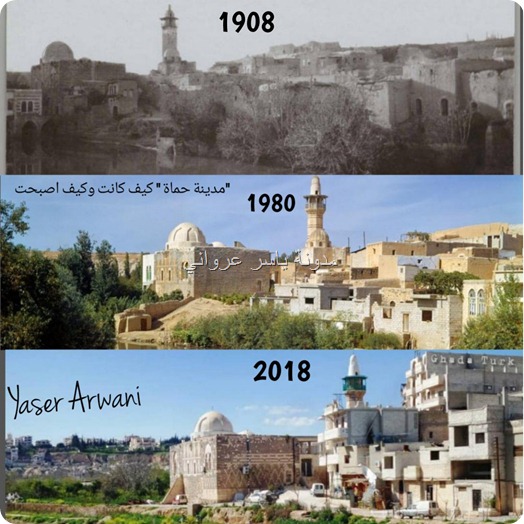 جامع أبي الفداء بمدينة حماة