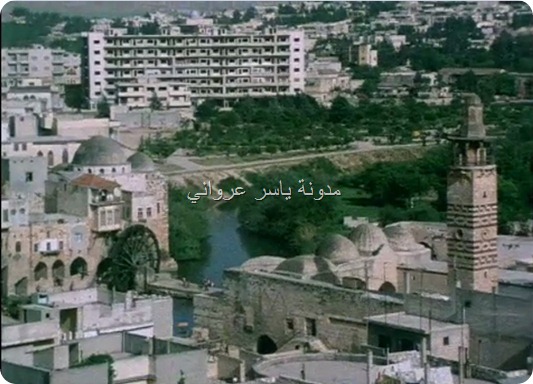 مئذنة جامع النوري وناعورة الكيلانية وجزء من حي الكيلانية