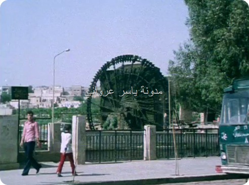 ناعورة الجسرية