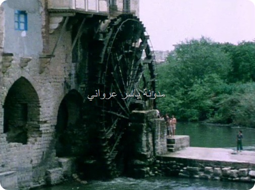 ناعورة الكيلانية 1977