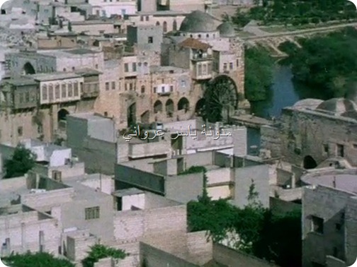 ناعورة الكيلانية وجزء من حي الكيلانية