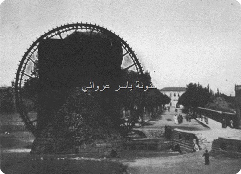 ناعورة الجسرية