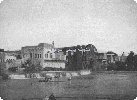 ناعورة المأمورية