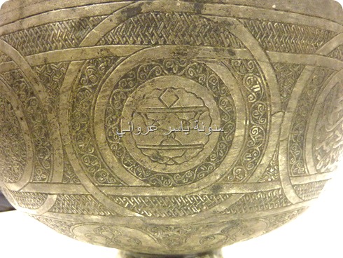 زبدية نحاسية حماة