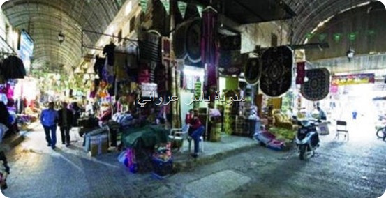 سوق الطويل ( المنصورية )