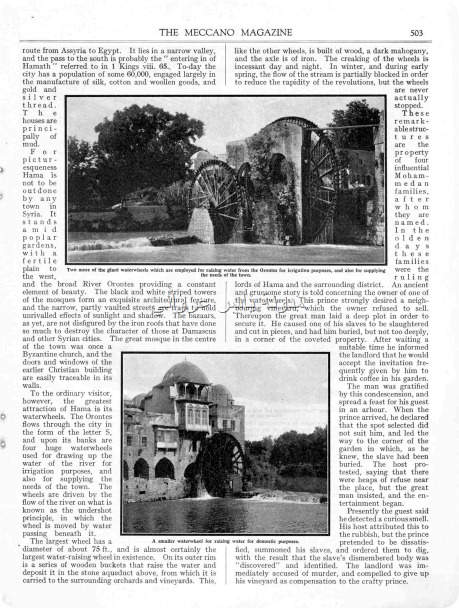 ناعورة الكيلانية والجعبرية على صفحات مجلة امريكية سنة 1935