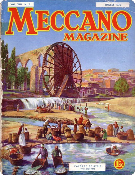 نواعير حماة على غلاف مجلة فرنسية سنة 1936م