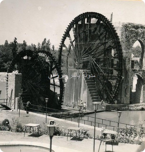 الاربع نواعير 1960