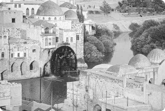 الزاوية القادرية وناعورة الكيلانية 1975