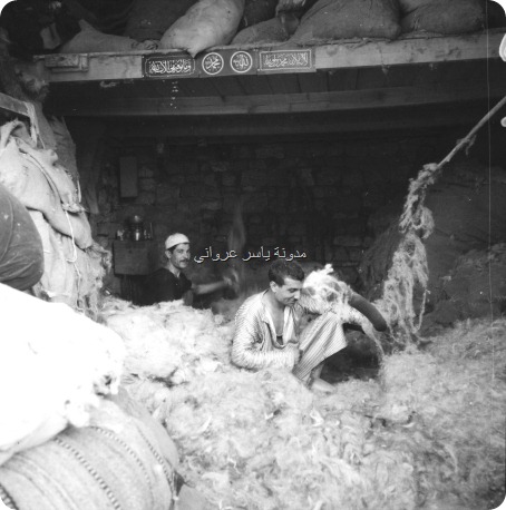 مهنة المنجد او الصواف