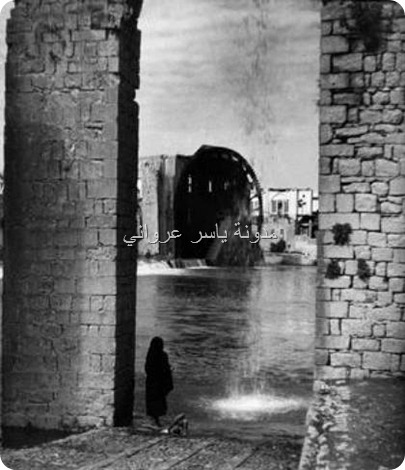 ناعورة المأمورية