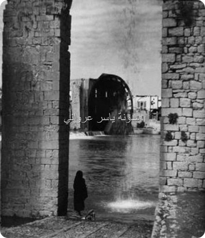 قناطر ناعورة الجسرية أربعينيات القرن العشرين.,