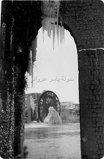 قناطر ناعورة الجسرية أربعينيات القرن العشرين.