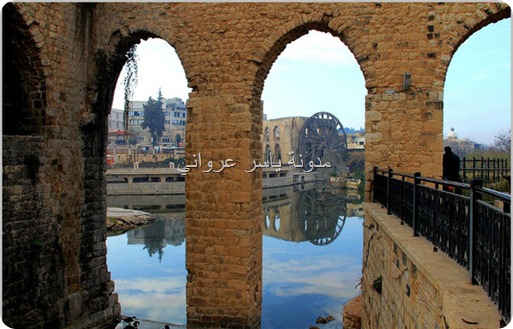 قناطر ناعورة الجسرية بدايات القرن الواحد والعشرين.