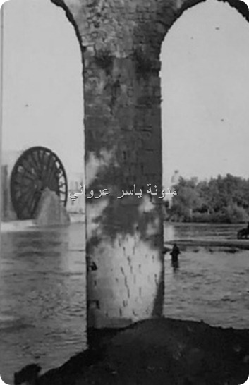 قناطر ناعورة الجسرية ثلاثينيات القرن العشرين..