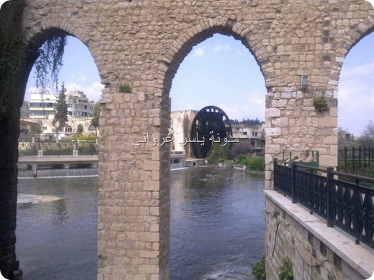 قناطر ناعورة الجسرية صورة حديثة