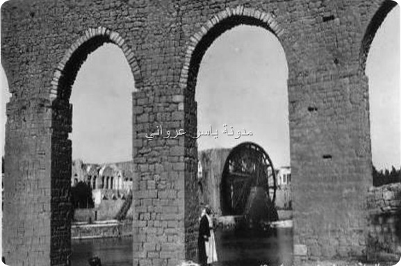 قناطر ناعورة الجسرية عشرينيات القرن العشرين,.