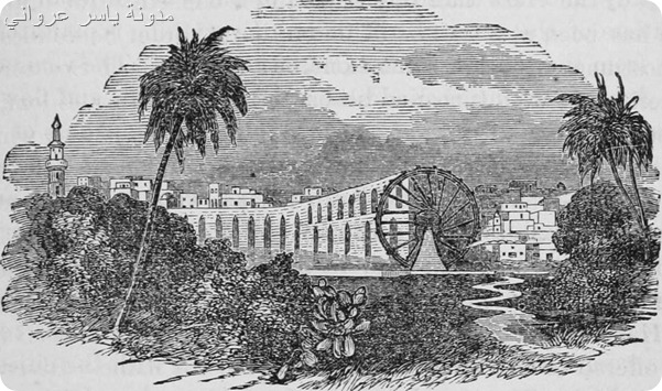 ناعورة المحمدية القرن التاسع عشر