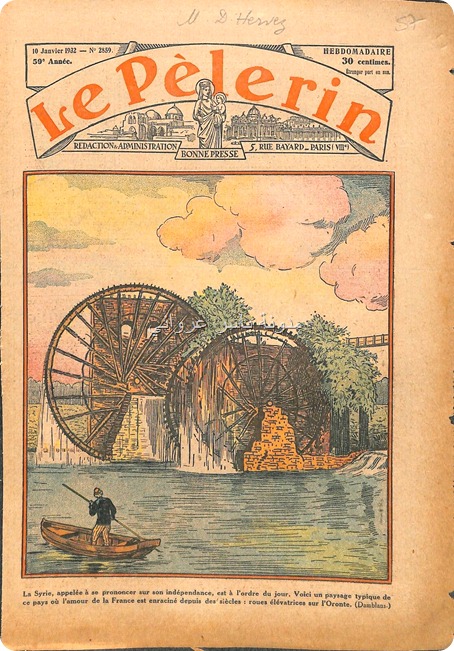 نواعير البشريات على غلاف مجلة فرنسية
